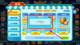 街机达人捕鱼 v1.1.5.3 破解版无限金币无限钻石 截图