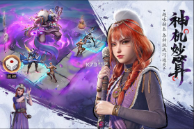 不良人破局 v1.1.44 手游官方版 截图