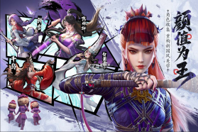 不良人破局 v1.1.44 手游官方版 截图