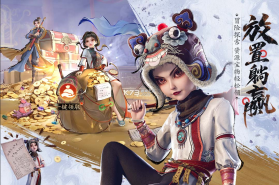 不良人破局 v1.1.44 手游官方版 截图