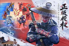 不良人破局 v1.1.44 手游官方版 截图