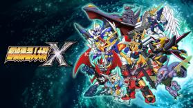 超级机器人大战X v1.0.1 switch中文版下载 截图