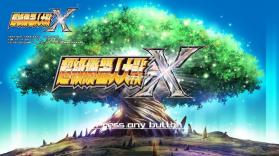 超级机器人大战X v1.0.1 switch中文版下载 截图