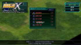 超级机器人大战X v1.0.1 switch中文版下载 截图