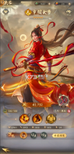 不良人破局 v1.1.44 手游官方版 截图