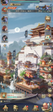 不良人破局 v1.1.44 手游官方版 截图