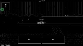 石头纪 v4.14.2 游戏(Stone Story) 截图