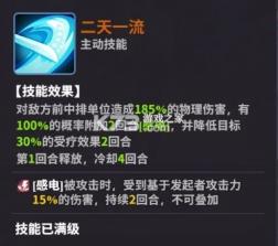 超维计划 v1.5 手游官方版 截图