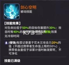 超维计划 v1.5 手游官方版 截图