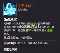 超维计划 v1.5 手游官方版 截图