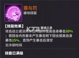 超维计划 v1.5 手游官方版 截图