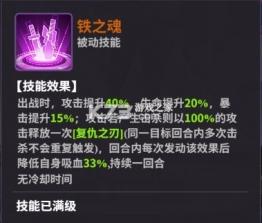 超维计划 v1.5 手游官方版 截图