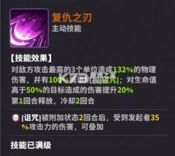 超维计划 v1.5 手游官方版 截图