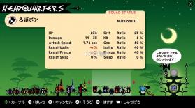 啪嗒砰1+2 replay v1.0.4 Switch中文版下载 截图