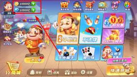 指尖斗地主 v2.1.0 破解版下载 截图