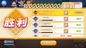 指尖斗地主 v2.1.0 破解版下载 截图