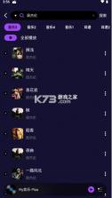 fly music v1.3.1 IOS(Fly音乐) 截图