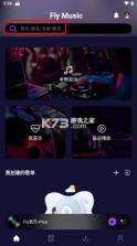 fly music v1.3.1 IOS(Fly音乐) 截图