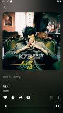 fly music v1.3.1 IOS(Fly音乐) 截图