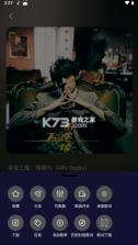 fly music v1.3.1 IOS(Fly音乐) 截图