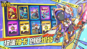 了不起的0516 v0.1 手游官方版 截图