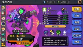 了不起的0516 v0.1 手游官方版 截图