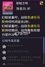 了不起的0516 v0.1 手游官方版 截图