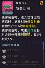 了不起的0516 v0.1 手游官方版 截图