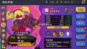 了不起的0516 v0.1 手游官方版 截图