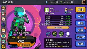 了不起的0516 v0.1 手游官方版 截图