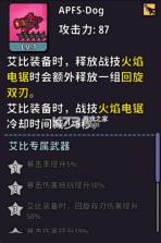 了不起的0516 v0.1 手游官方版 截图
