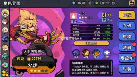 了不起的0516 v0.1 手游官方版 截图