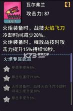 了不起的0516 v0.1 手游官方版 截图