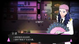 被虐的诺艾尔第六季 v1.0.0 游戏下载 截图