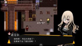 被虐的诺艾尔第六季 v1.0.0 游戏下载 截图