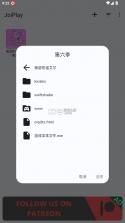 被虐的诺艾尔第六季 v1.0.0 游戏下载 截图