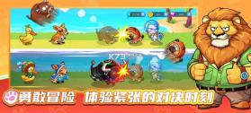 梦幻庄园 v1.0.0 官方正版下载 截图