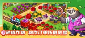 梦幻庄园 v1.0.0 官方正版下载 截图