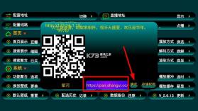 那抹湛蓝影视仓 v5.0.13 app官方版下载 截图