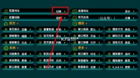 那抹湛蓝影视仓 v5.0.13 app官方版下载 截图