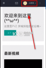 植物大战僵尸异域探险探险联机版 v0.6 下载安装 截图