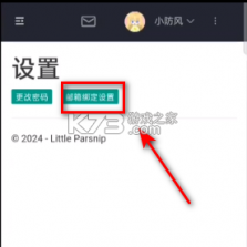 植物大战僵尸异域探险探险联机版 v0.6 下载安装 截图