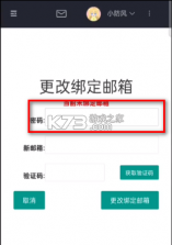 植物大战僵尸异域探险探险联机版 v0.6 下载安装 截图