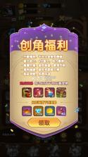 光明使者 v1.0.0 0.05折送海量代金券版 截图