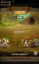 光明使者 v1.0.0 0.05折送海量代金券版 截图