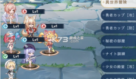 糟糕被少女包围了 v1.0.5 日版下载 截图
