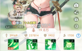 糟糕被少女包围了 v1.0.5 日版下载 截图