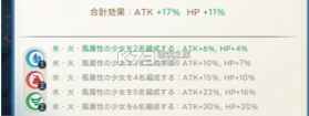 糟糕被少女包围了 v1.0.5 日版下载 截图