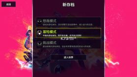 崩溃大陆2 v100.1.600 中文版下载 截图