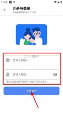 知我软件库 v1.7 app官方版下载 截图